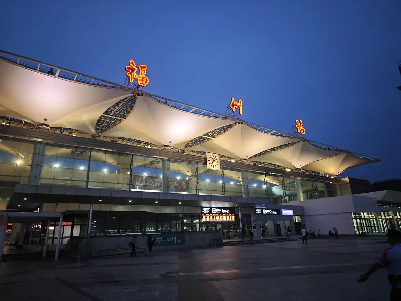 福州站南广场不是福州南站